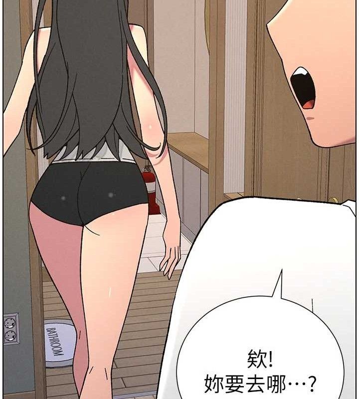 兄妹的秘密授课第60話-體驗愛愛後的驚喜鞭策