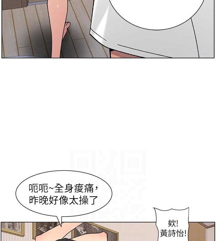 兄妹的秘密授课第60話-體驗愛愛後的驚喜鞭策