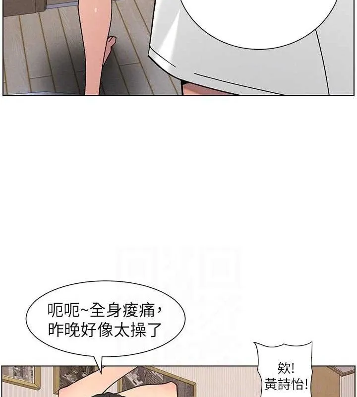 兄妹的秘密授課第60話-體驗愛愛後的驚喜鞭策
