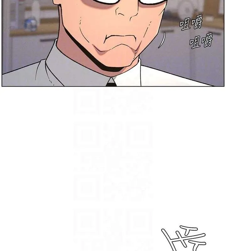 兄妹的秘密授課第60話-體驗愛愛後的驚喜鞭策