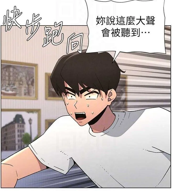 兄妹的秘密授课-第60話-體驗愛愛後的驚喜鞭策 - 图片 80