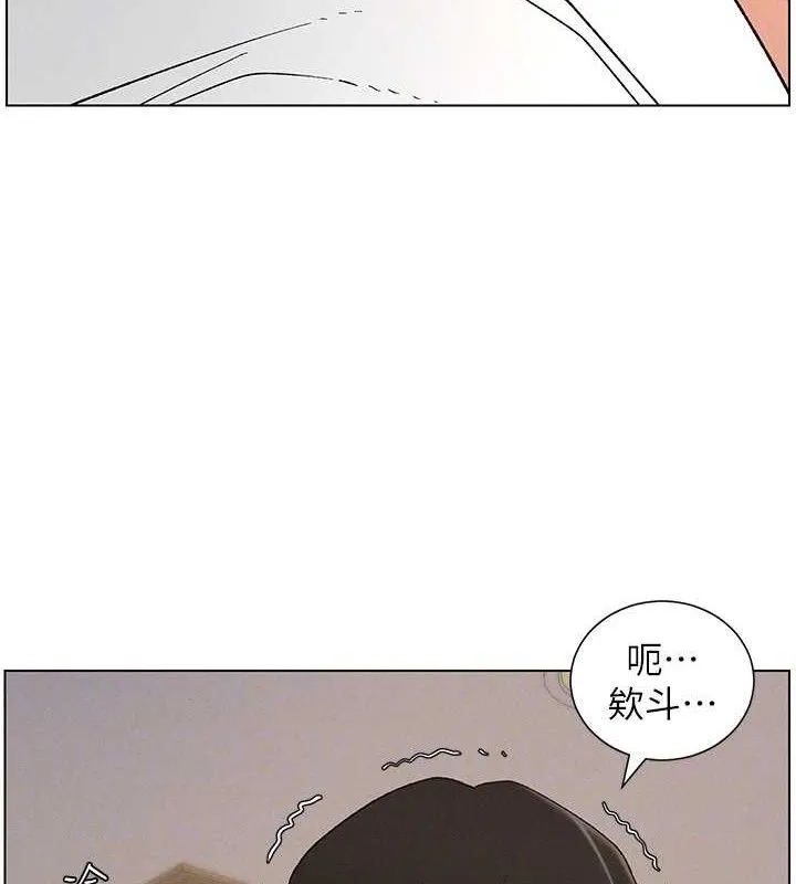 兄妹的秘密授课-第60話-體驗愛愛後的驚喜鞭策 - 图片 89
