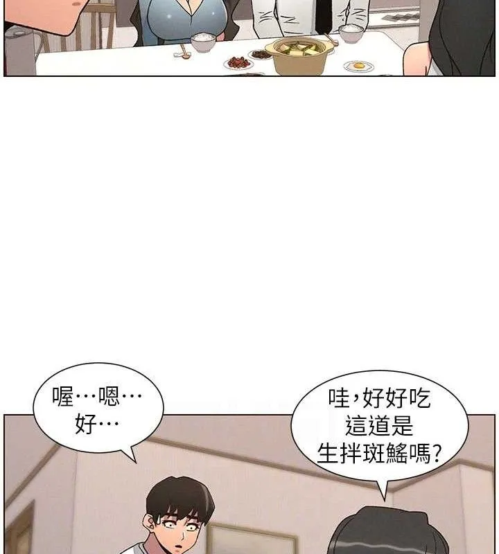 兄妹的秘密授課第60話-體驗愛愛後的驚喜鞭策