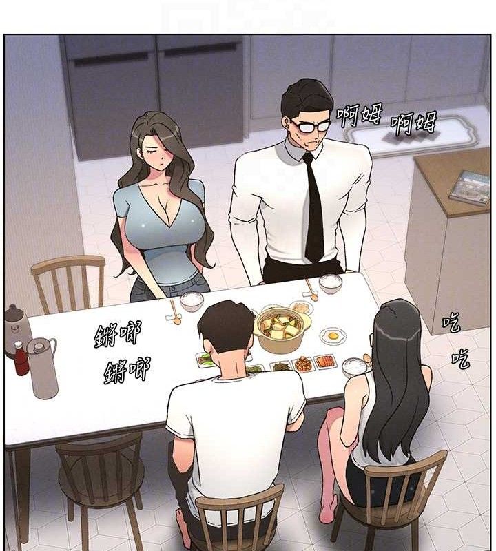 兄妹的秘密授課第60話-體驗愛愛後的驚喜鞭策