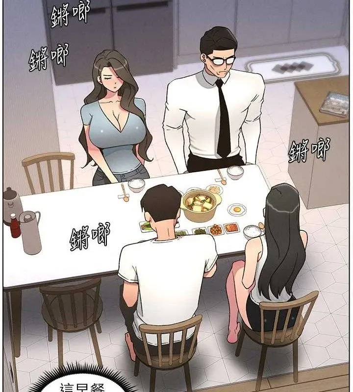 兄妹的秘密授课-第60話-體驗愛愛後的驚喜鞭策 - 图片 100