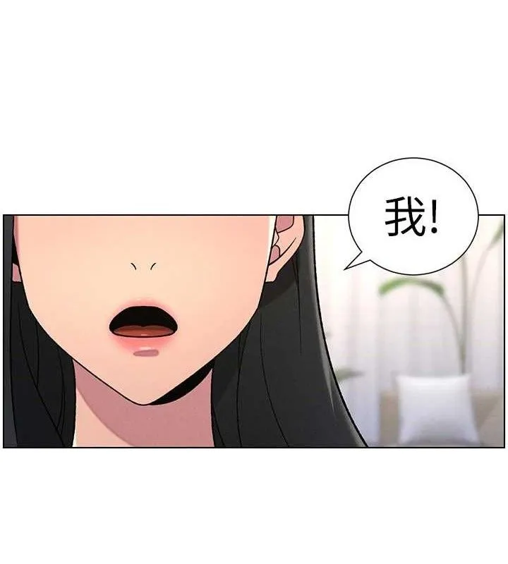 兄妹的秘密授课-第60話-體驗愛愛後的驚喜鞭策 - 图片 107