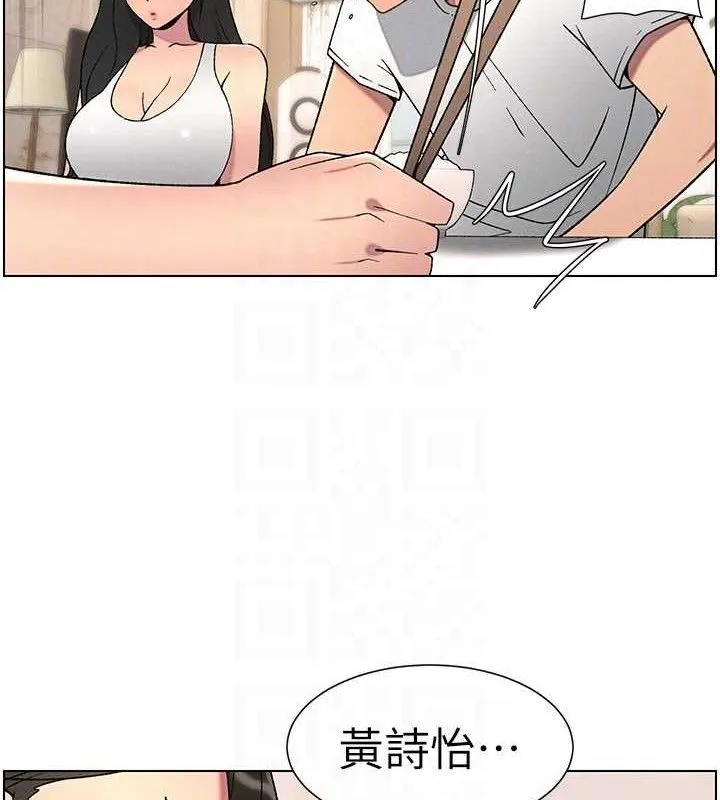 兄妹的秘密授课-第60話-體驗愛愛後的驚喜鞭策 - 图片 102