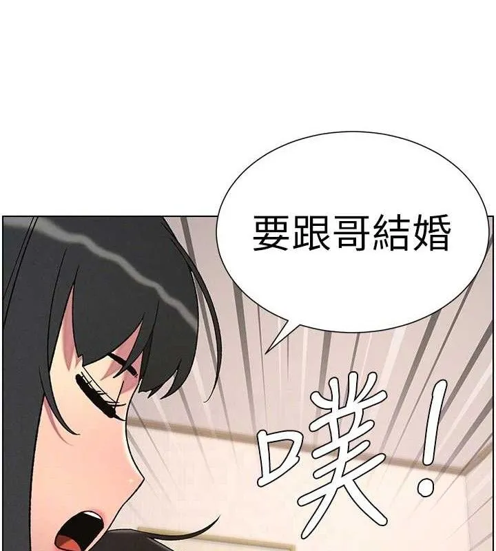 兄妹的秘密授课-第60話-體驗愛愛後的驚喜鞭策 - 图片 108
