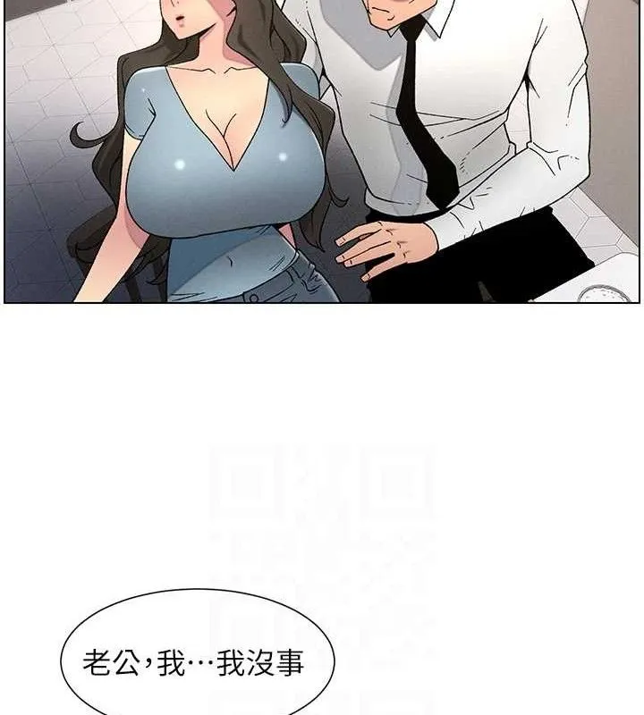 兄妹的秘密授课-第60話-體驗愛愛後的驚喜鞭策 - 图片 116