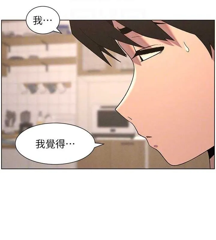 兄妹的秘密授课-第60話-體驗愛愛後的驚喜鞭策 - 图片 119