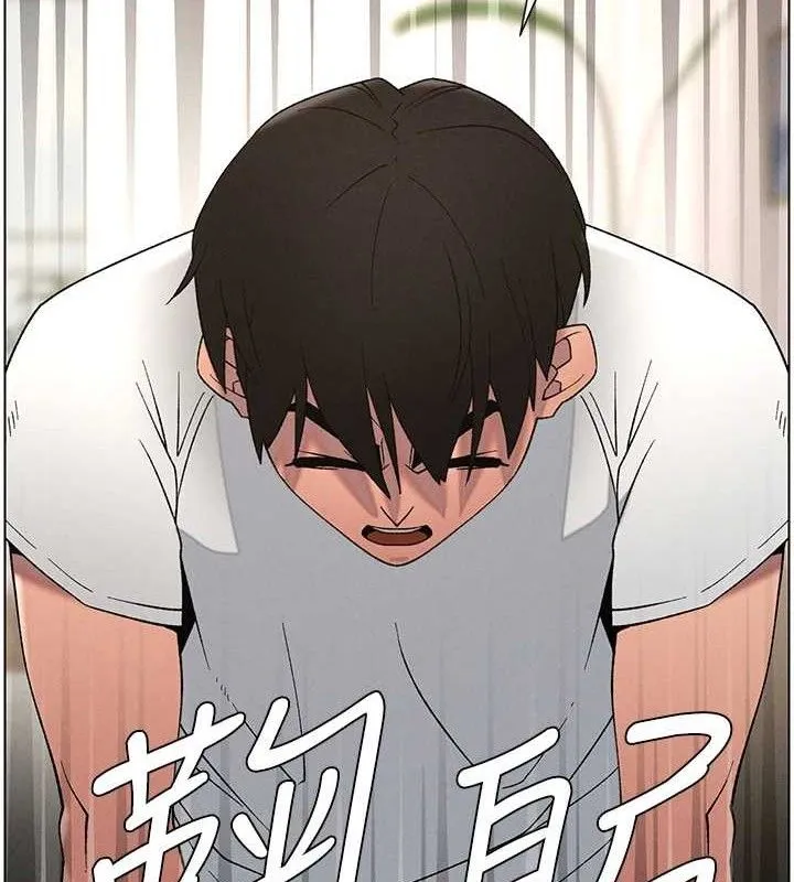 兄妹的秘密授课-第60話-體驗愛愛後的驚喜鞭策 - 图片 122