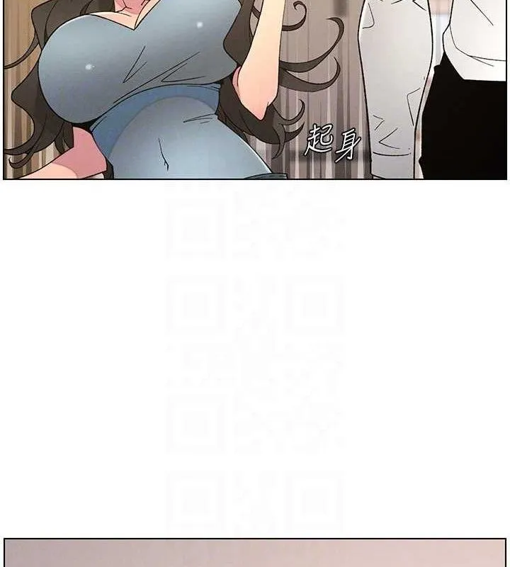 兄妹的秘密授課第60話-體驗愛愛後的驚喜鞭策
