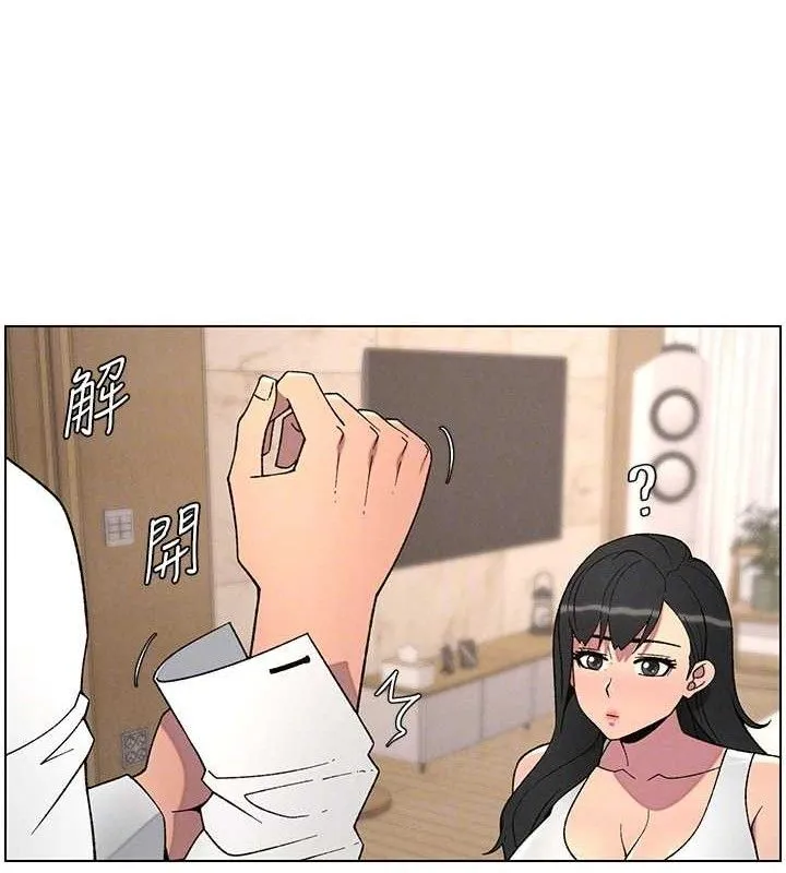 兄妹的秘密授课-第60話-體驗愛愛後的驚喜鞭策 - 图片 127
