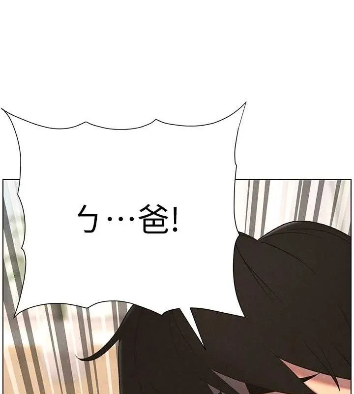 兄妹的秘密授课-第60話-體驗愛愛後的驚喜鞭策 - 图片 132