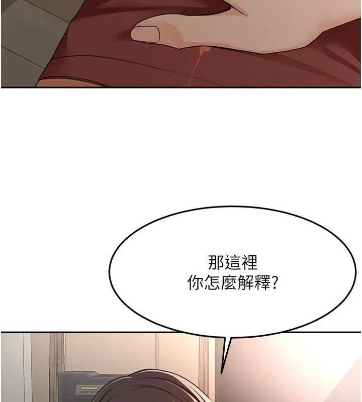 顶加套房的春天-第20話-葛格~要不要嘗嘗處女鮑? - 图片 6
