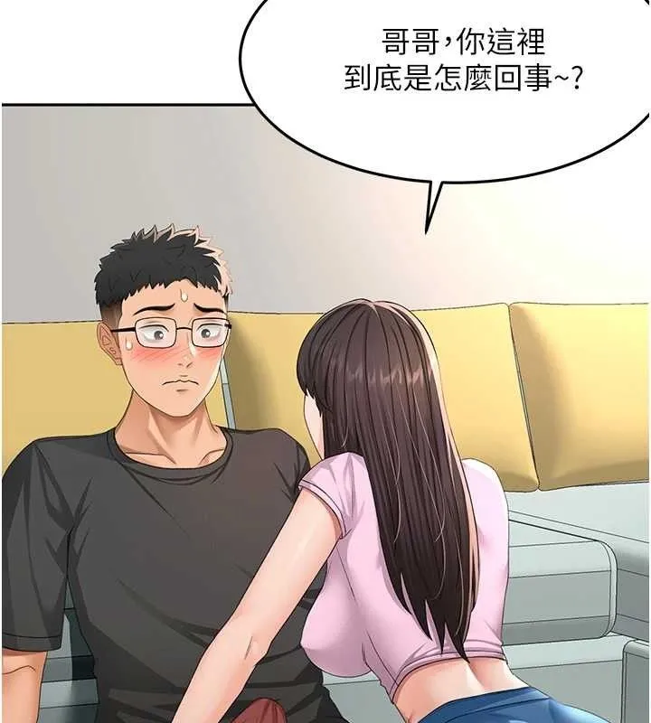 顶加套房的春天-第20話-葛格~要不要嘗嘗處女鮑? - 图片 11