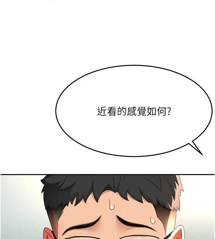 顶加套房的春天-第20話-葛格~要不要嘗嘗處女鮑? - 图片 24