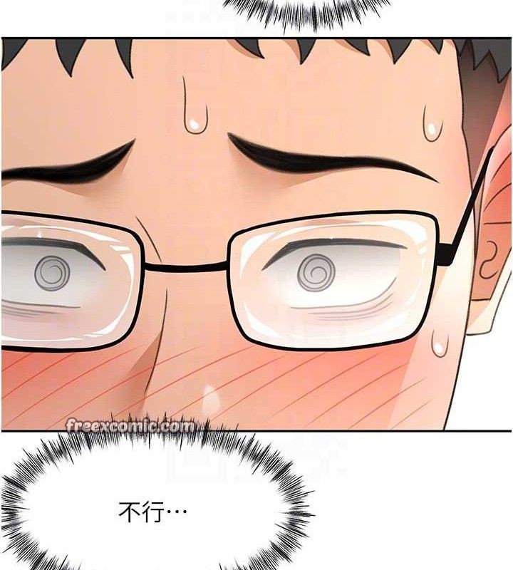 顶加套房的春天第20話-葛格~要不要嘗嘗處女鮑?