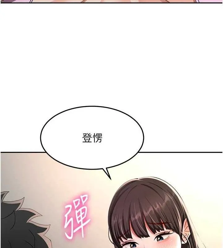 頂加套房的春天第20話-葛格~要不要嘗嘗處女鮑?