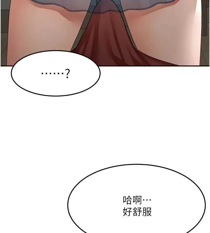 顶加套房的春天-第20話-葛格~要不要嘗嘗處女鮑? - 图片 37