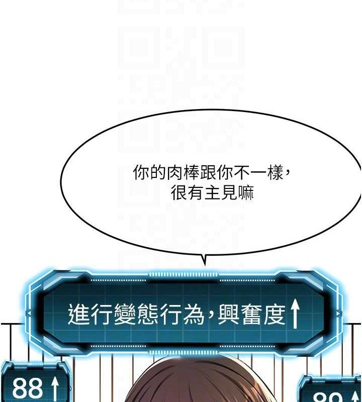 顶加套房的春天第20話-葛格~要不要嘗嘗處女鮑?