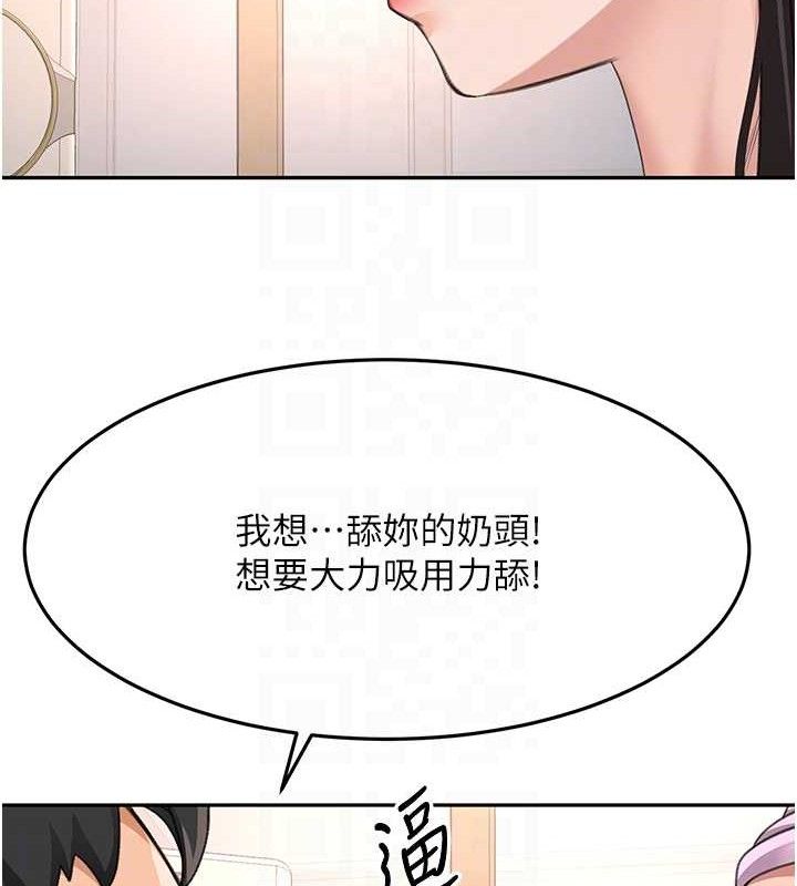 顶加套房的春天第20話-葛格~要不要嘗嘗處女鮑?