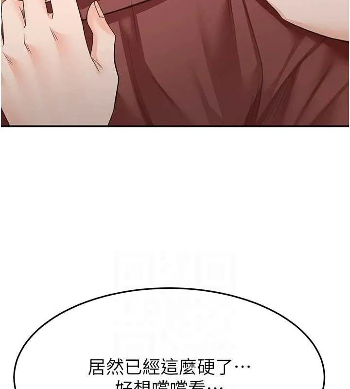 頂加套房的春天第20話-葛格~要不要嘗嘗處女鮑?