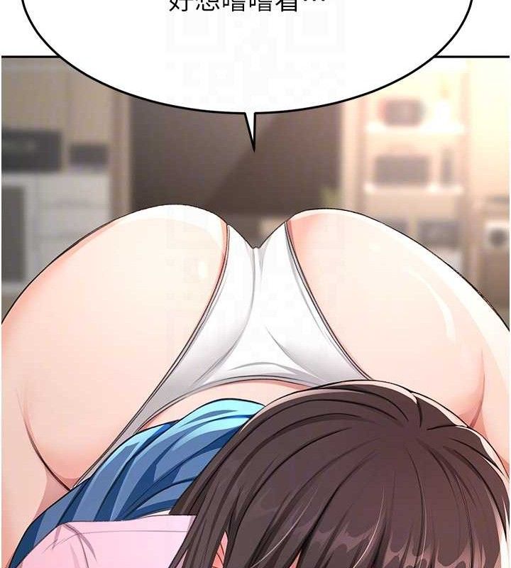 顶加套房的春天第20話-葛格~要不要嘗嘗處女鮑?