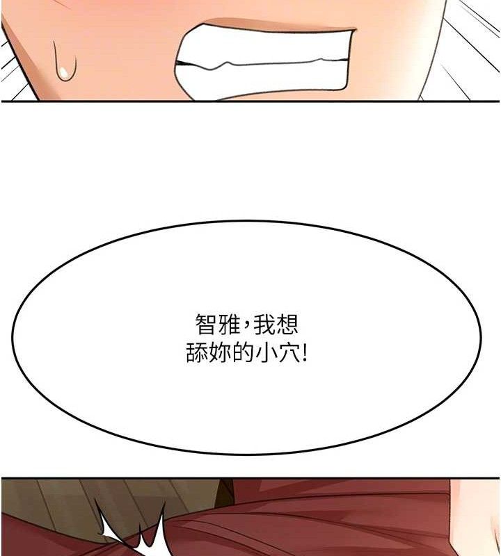 顶加套房的春天第20話-葛格~要不要嘗嘗處女鮑?