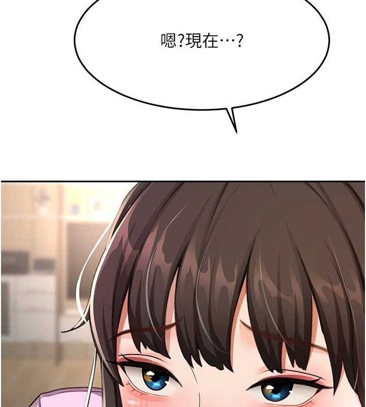 頂加套房的春天第20話-葛格~要不要嘗嘗處女鮑?