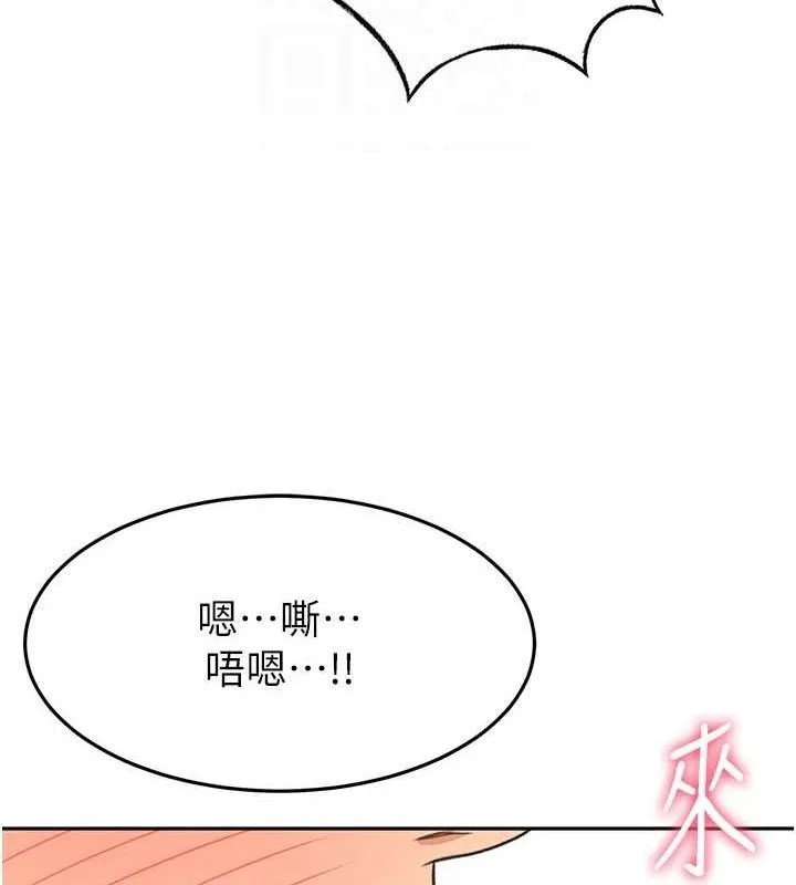 頂加套房的春天第20話-葛格~要不要嘗嘗處女鮑?