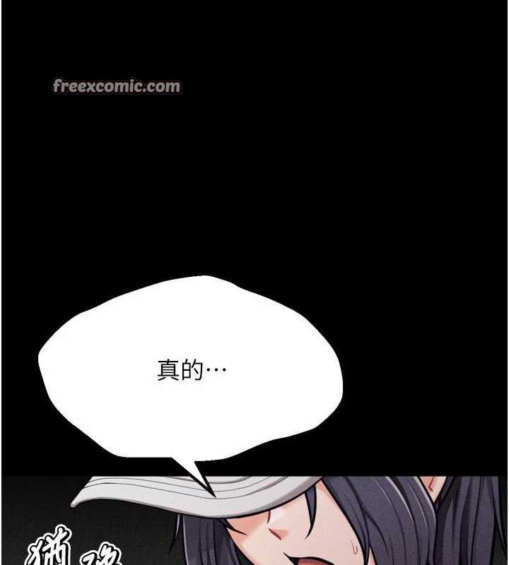 选手村:母猪调教第29話-被奪走的第一次