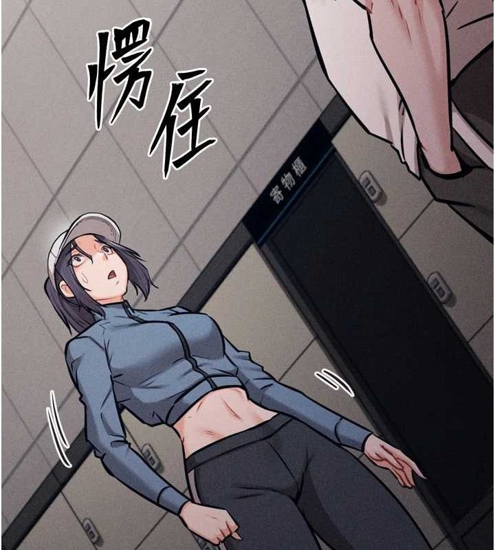 选手村:母猪调教第29話-被奪走的第一次