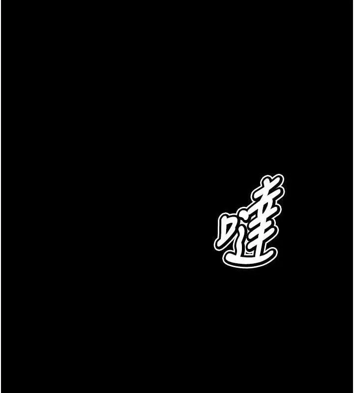选手村:母猪调教-第29話-被奪走的第一次 - 图片 30