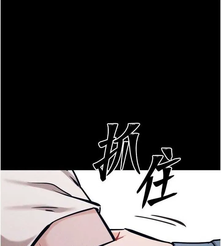 选手村:母猪调教-第29話-被奪走的第一次 - 图片 36
