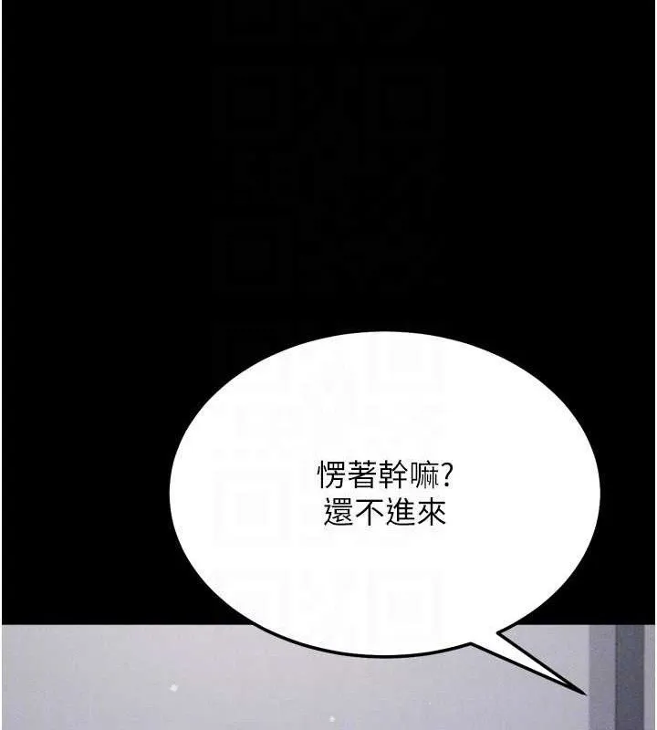 選手村:母豬調教第29話-被奪走的第一次