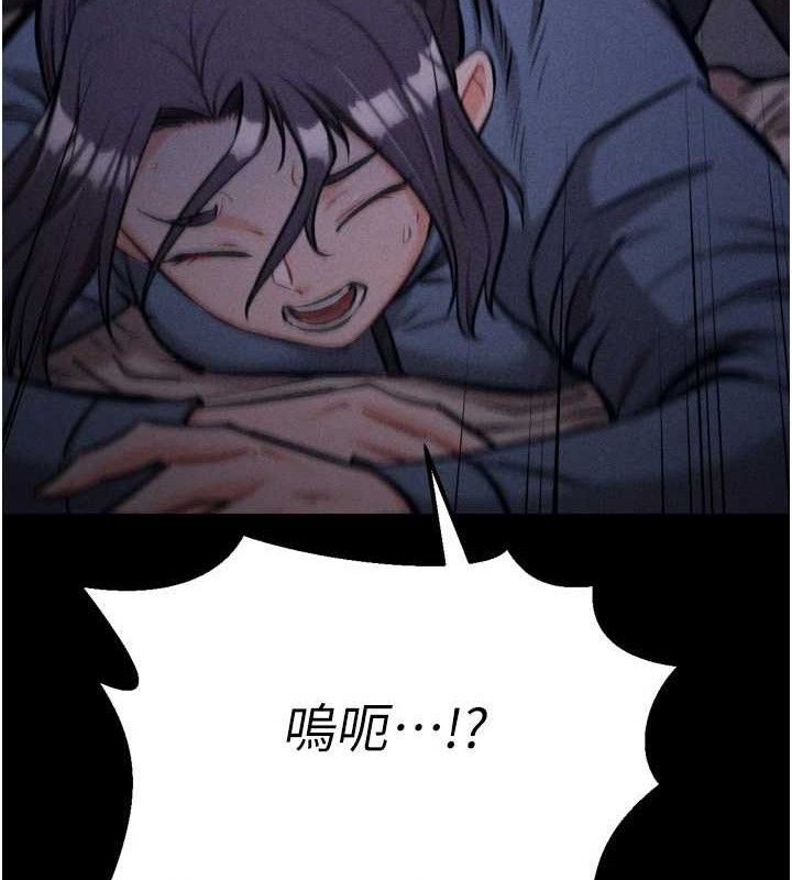 选手村:母猪调教第29話-被奪走的第一次