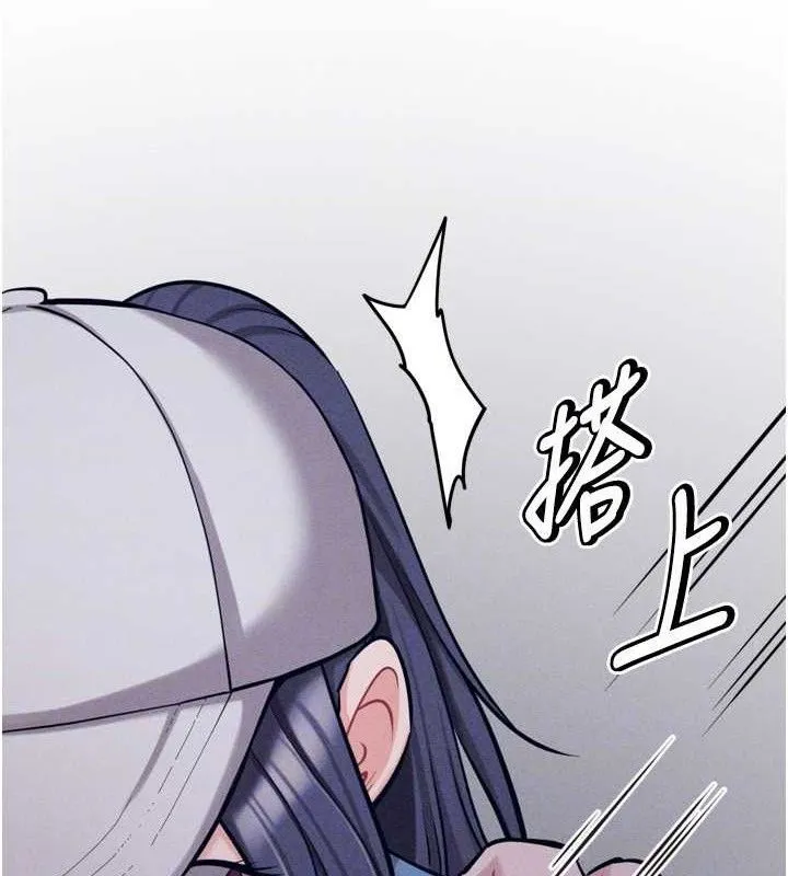 選手村:母豬調教第29話-被奪走的第一次