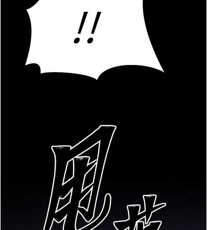 选手村:母猪调教-第29話-被奪走的第一次 - 图片 80