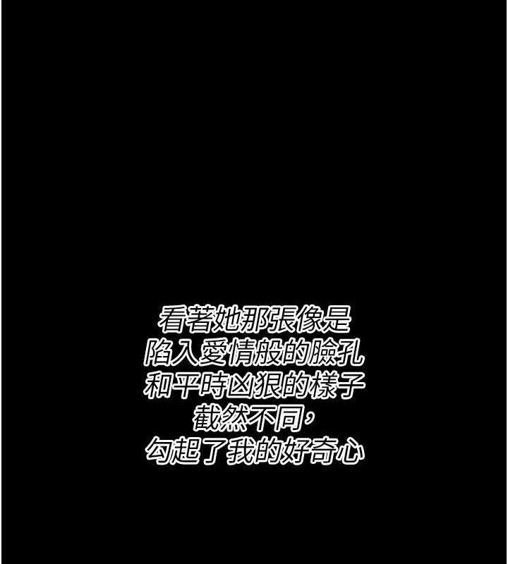 选手村:母猪调教第29話-被奪走的第一次