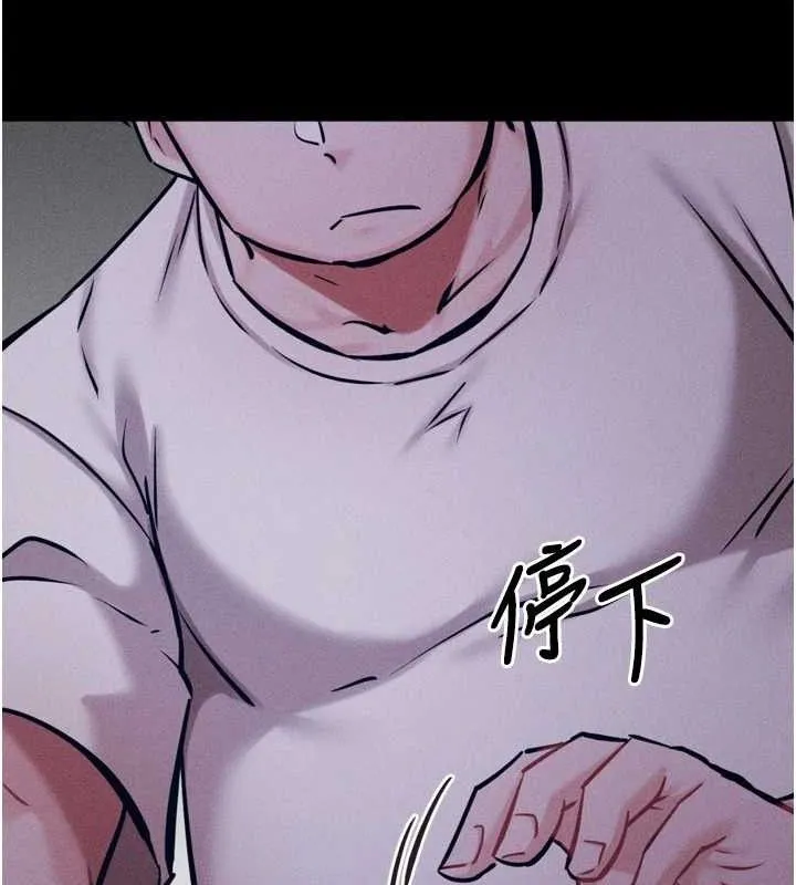 选手村:母猪调教-第29話-被奪走的第一次 - 图片 100