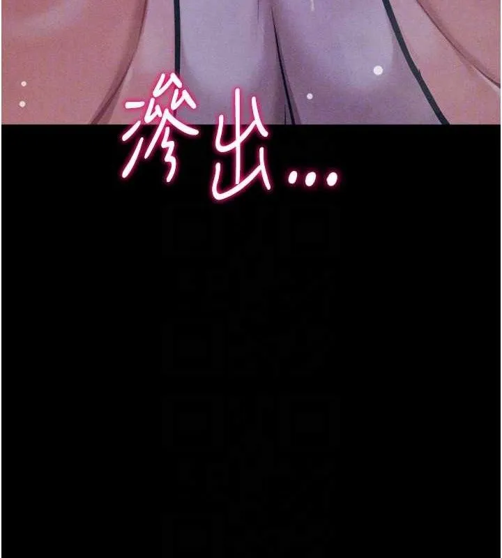 选手村:母猪调教-第29話-被奪走的第一次 - 图片 150