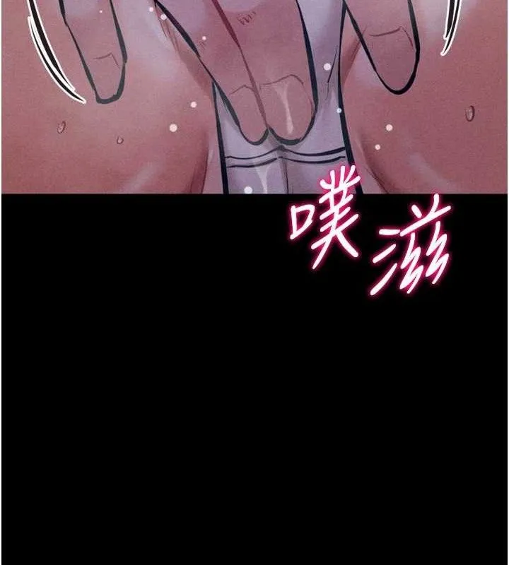 选手村:母猪调教-第29話-被奪走的第一次 - 图片 147