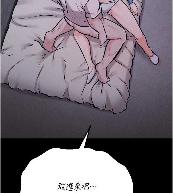 选手村:母猪调教第29話-被奪走的第一次