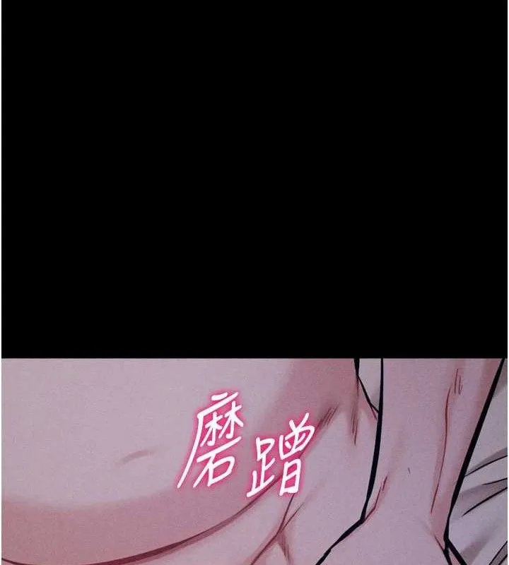 选手村:母猪调教-第29話-被奪走的第一次 - 图片 184