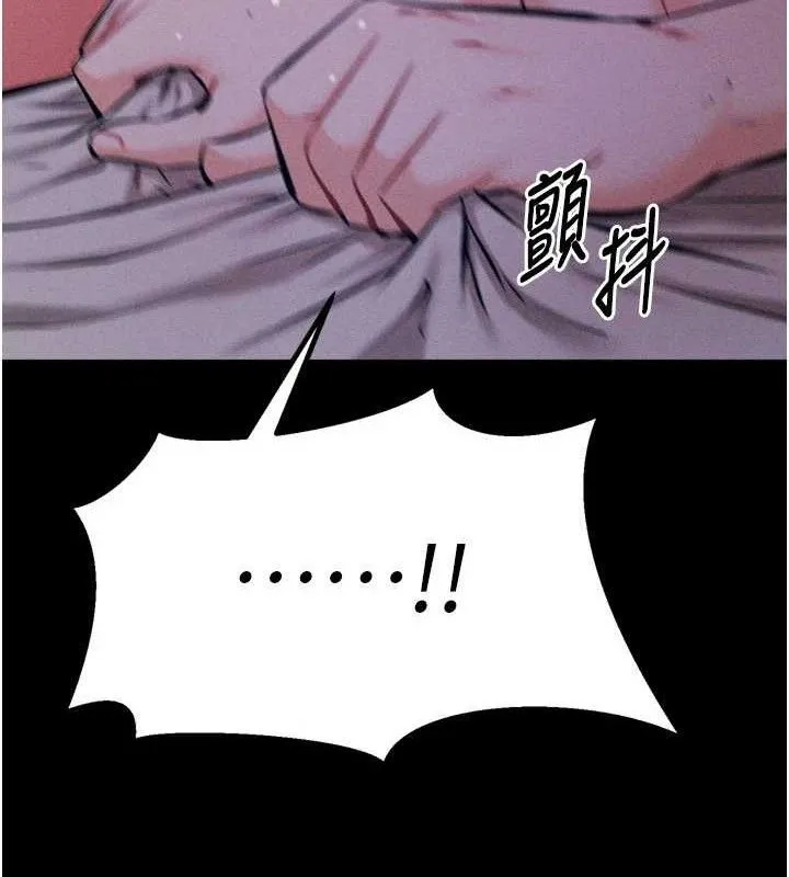 选手村:母猪调教-第29話-被奪走的第一次 - 图片 193