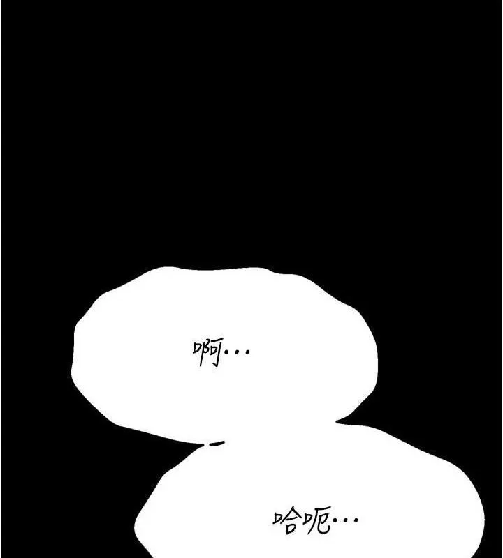 选手村:母猪调教-第29話-被奪走的第一次 - 图片 200