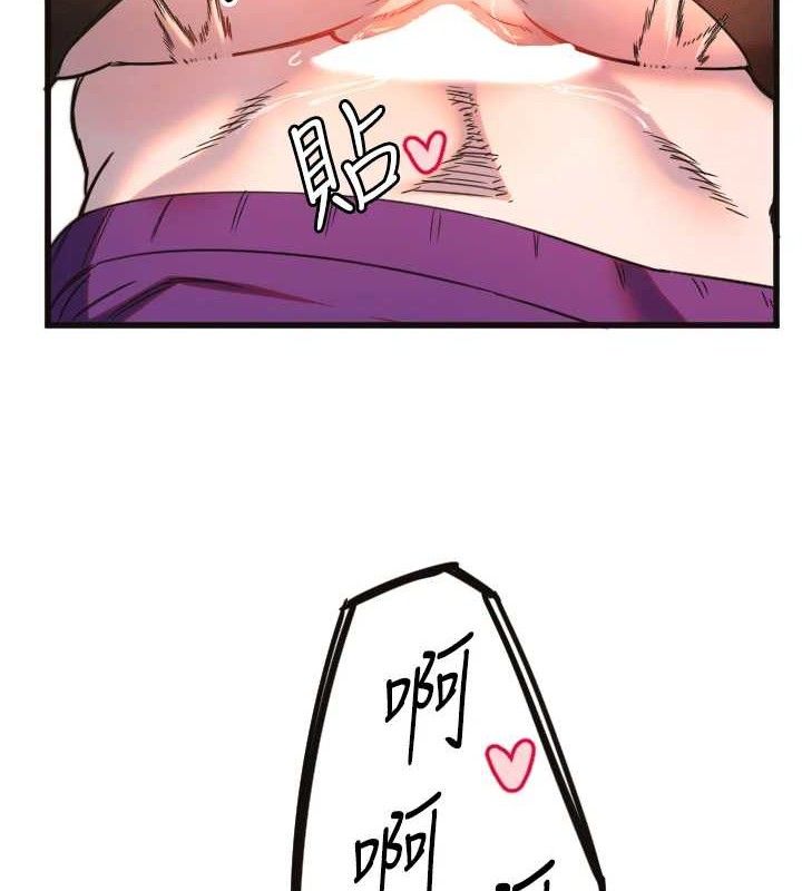 守护天使第34話-你是全場「最猛的」♥