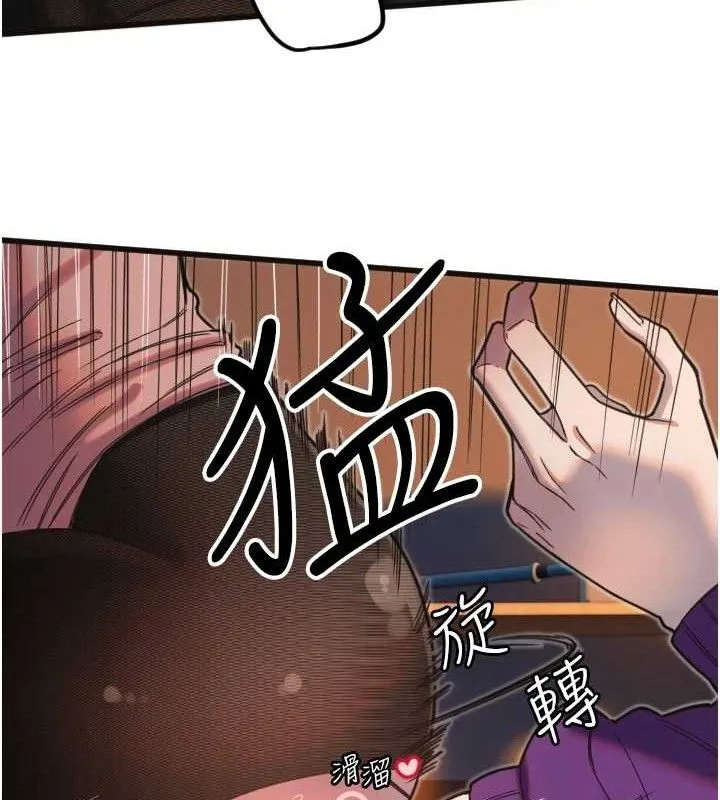 守護天使第34話-你是全場「最猛的」&hearts;