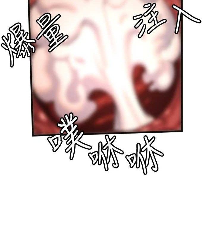 守护天使第34話-你是全場「最猛的」♥